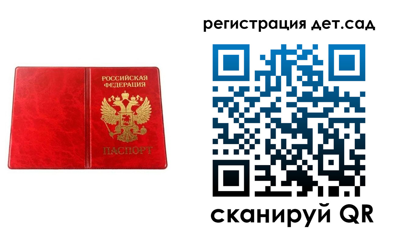 прописка иностранных граждан в Баксане