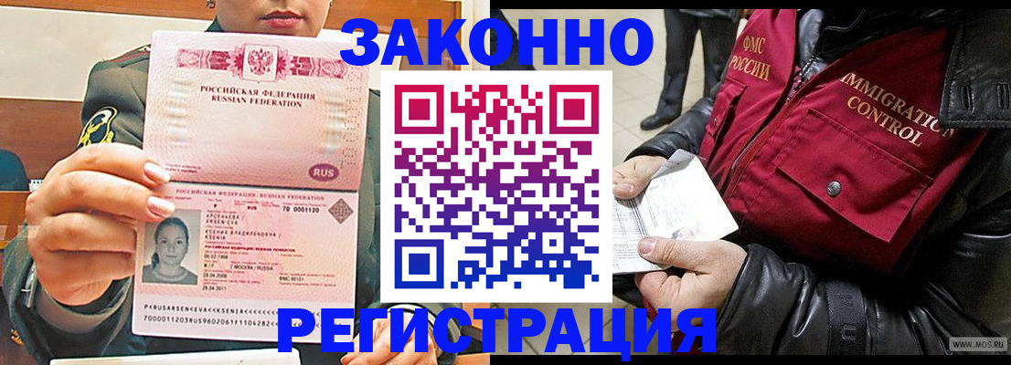 найти адрес прописки в Баксане
