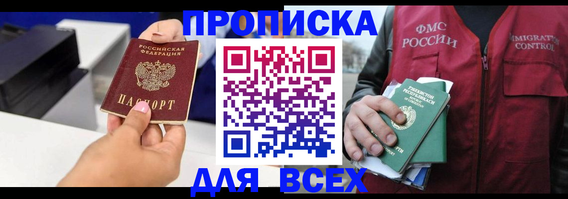 форма 3 в Баксане